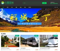 ȥ¶Ӫ��www.quluying.com