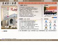 ����ʡȪ�ݵ�һ��ѧqzyz.com