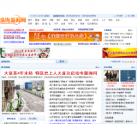 �麣������zhnews.net