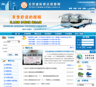 ����������Ϣ��e2go.com.cn