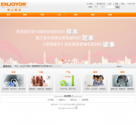 �����ɷ�www.enjoyor.net