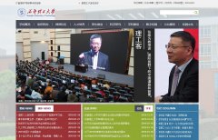 �ɶ�������ѧwww.cdut.edu.cn