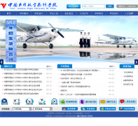 �й��񺽷���ѧԺcafuc.edu.cn