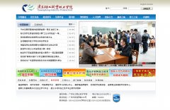 �㶫�Ṥְҵ����ѧԺgdqy.edu.cn