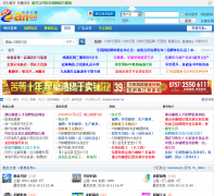 ������԰��an68.com