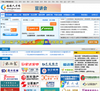 �����˲���glrcw.com