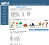 �³�����caichengyu.com