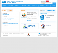 ����pfizer.com.cn