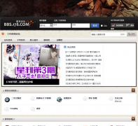178��Ϸ��̳bbs.178.com