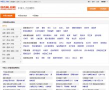 �б�����ƸƵ��zhaopin.liebiao.com