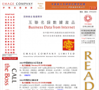 �й������¼�о�������֯www.emagecompany.com