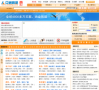 ������Ѷasiadcp.com