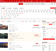 �ѷ�������villachina.com