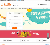 ��һ�Ŷ���Ƹ��dyteam.com