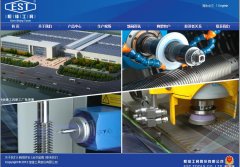 ��湤��www.esttools.com