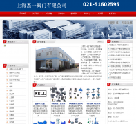 �Ϻ���һ�������޹�˾yk-fm.com