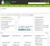 û�ں� meineihan.92game.net