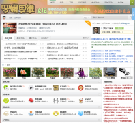 �޼�˼ά��̳ljsw.cc