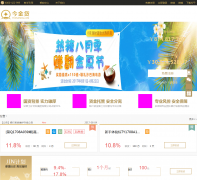 ����www.91jinjindai.com