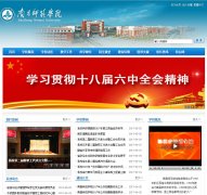 �ϲ�ʦ��ѧԺwww.jxie.edu.cn