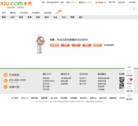 ������Ʒ�ƴ�ȫbrand.xiu.com