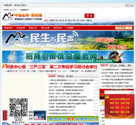 �й�����ǭ����qxn.gov.cn