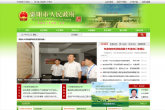 ��������������www.ziyang.gov.cn