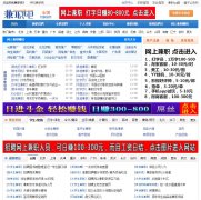 ��ְ��www.jianzhi8.com