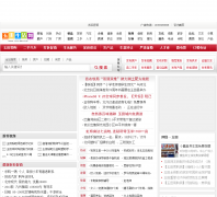 ����������yutian.cc