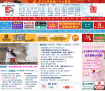 �»���dehua.net