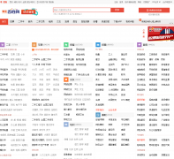 μ�ϰ�����weinan.baixing.com