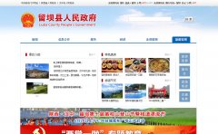 ������������վwww.liuba.gov.cn