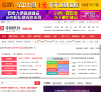 ������ͼsn.huatu.com