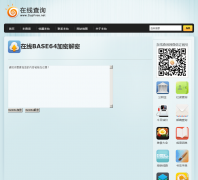 ����BASE64���ܽ���base64.supfree.net