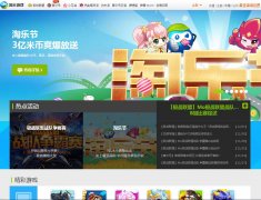 ������Ϸgame.61.com