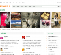 ��ɳͨ��̳bbs.cstong.net