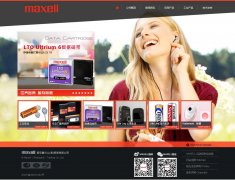 �������www.maxell.com.cn