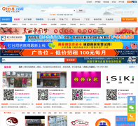 ��̨����Ϣ��qth8.com