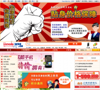 �������������̳�yamada-web.cn