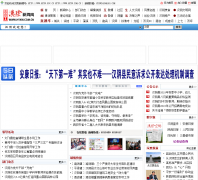 ����������hyxw.com.cn