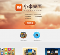 С������zhuomian.xiaomi.com