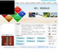 ��ͨ�Ƽ�btdy.com