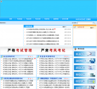 �������¿�����hzrsks.gov.cn