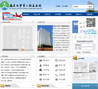 �ϲ���ѧ�ڶ�����ҽԺwww.jxndefy.cn