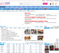 ̫���ؼ�԰��thhome.net