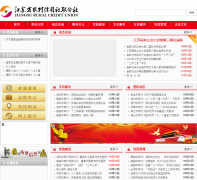 ����ʡũ��������������www.jsnx.net