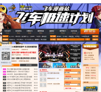 �����ʿQQ�ɳ�speed.tgbus.com