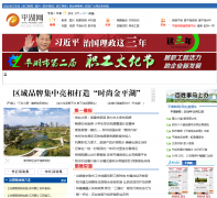 ƽ����ph2009.zjol.com.cn