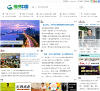 �����й�landscape.cn