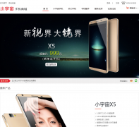 С�����ֻ�����xyzshouji.com